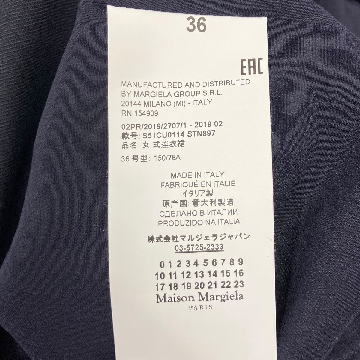 Maison Margiela ドッキング ロング ワンピース チェック 半袖 ドレス 古着・中古-7枚目のアイテム画像