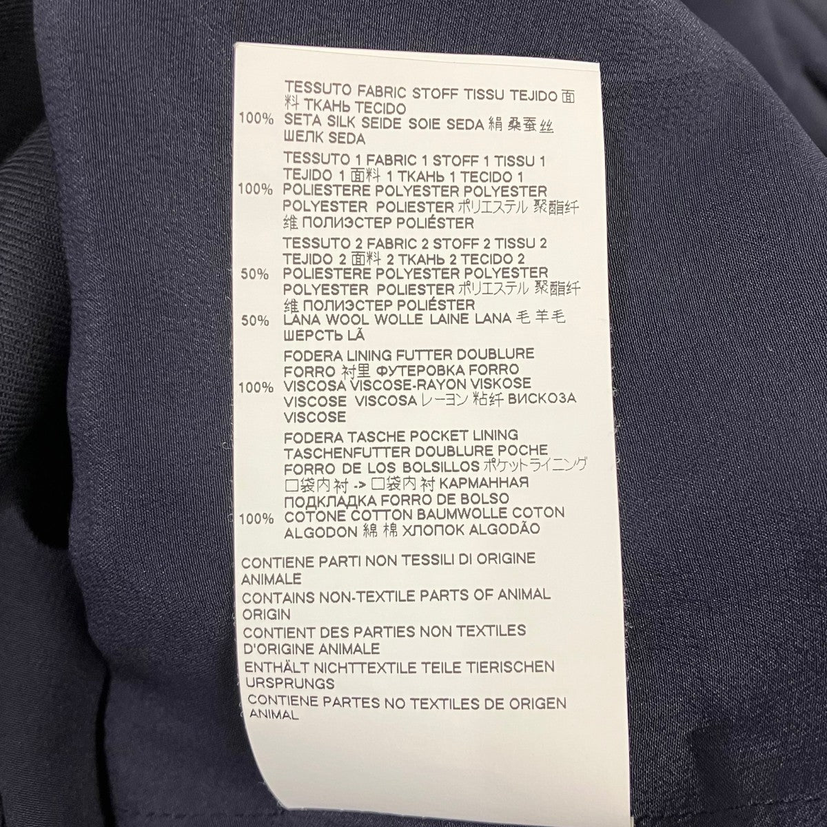 Maison Margiela ドッキング ロング ワンピース チェック 半袖 ドレス 古着・中古-8枚目のアイテム画像
