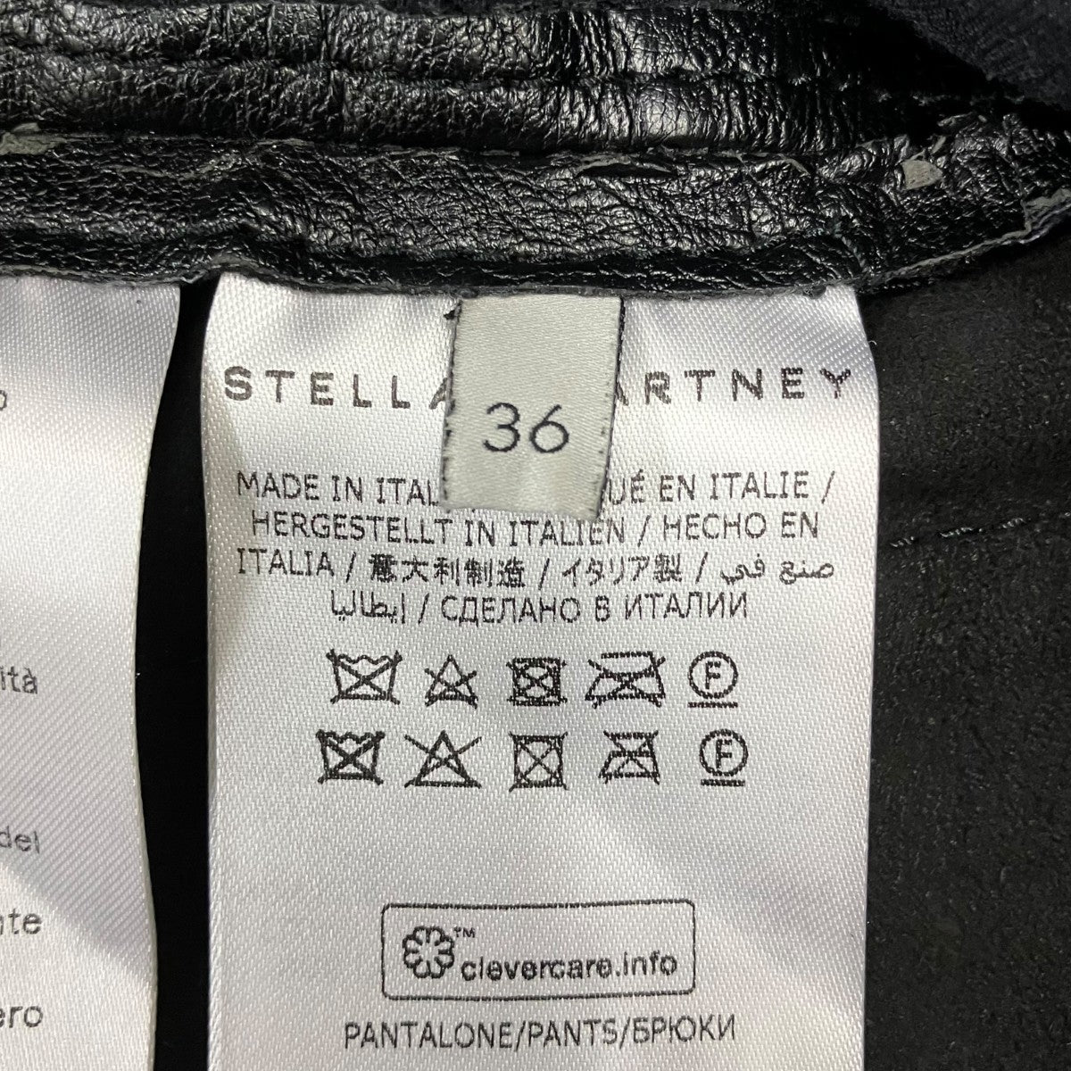 STELLA McCARTNEY フェイクレザテーパードパンツ 古着・中古-9枚目のアイテム画像