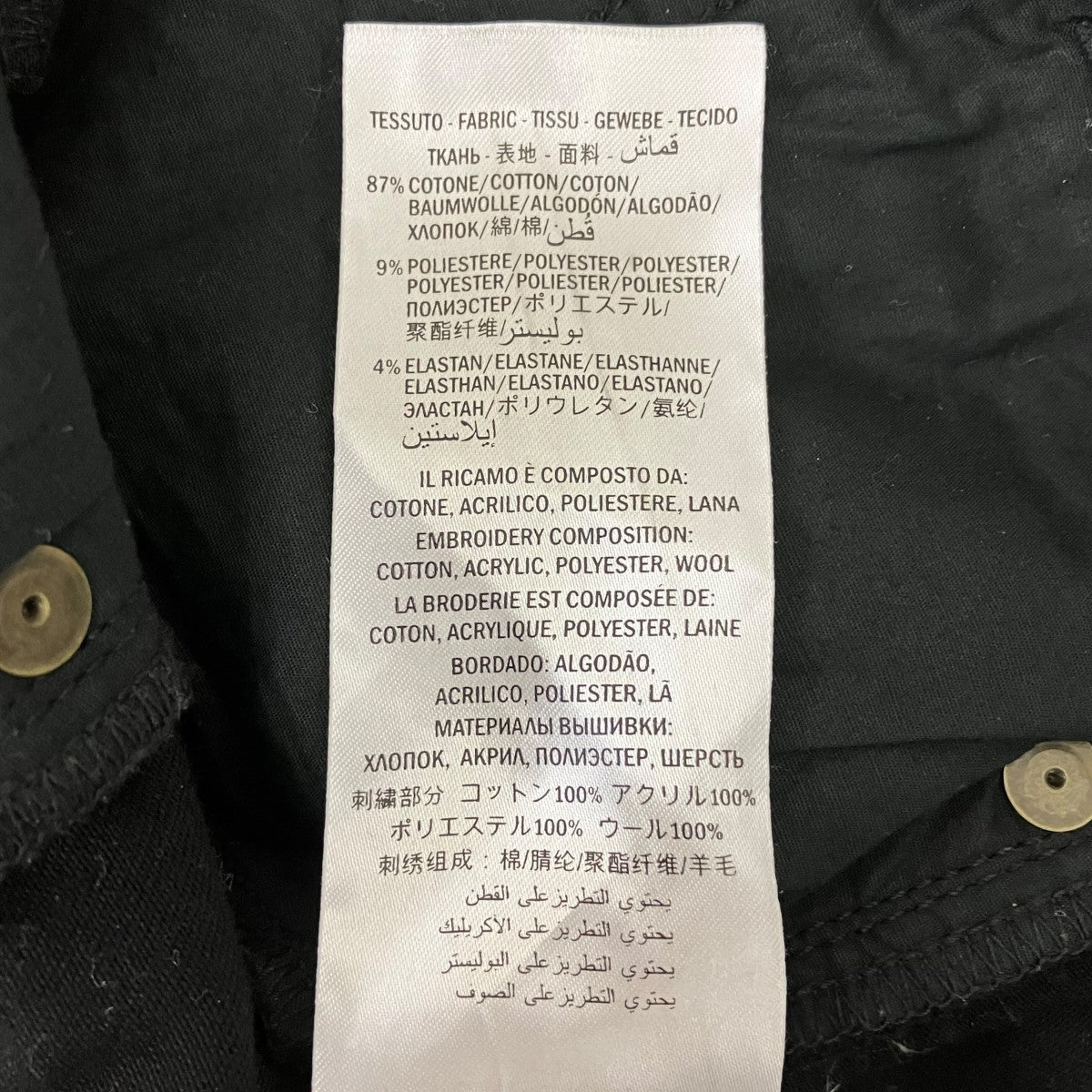 GUCCI カットオフ パンサー デニムパンツ 古着・中古-7枚目のアイテム画像