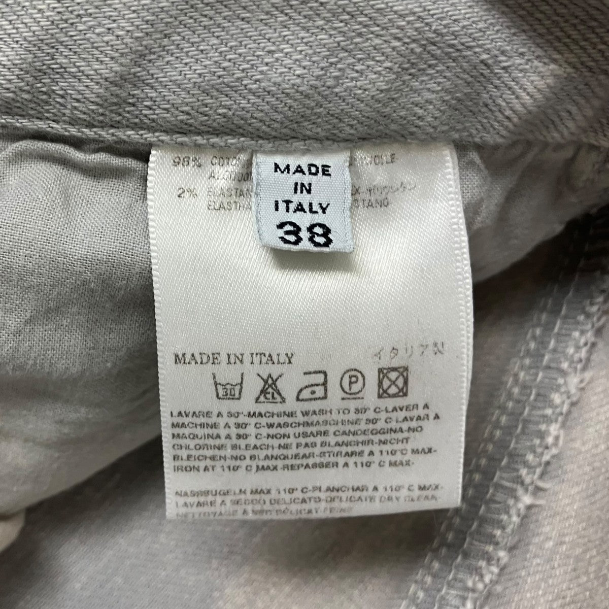 Maison Margiela スキニーパンツ 古着・中古-7枚目のアイテム画像