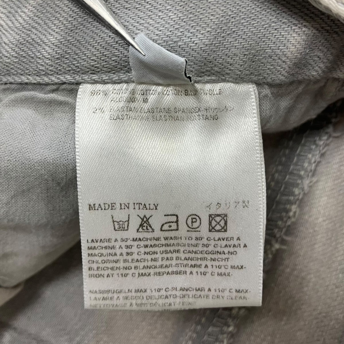 Maison Margiela スキニーパンツ 古着・中古-8枚目のアイテム画像