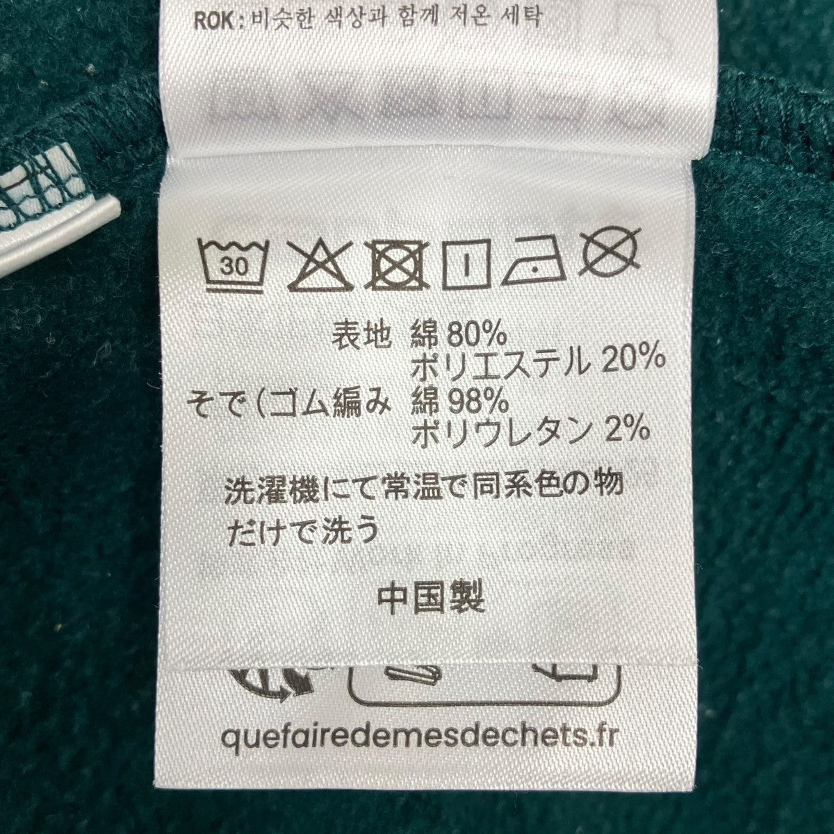 Hooded Square Label Jacket ジップパーカー