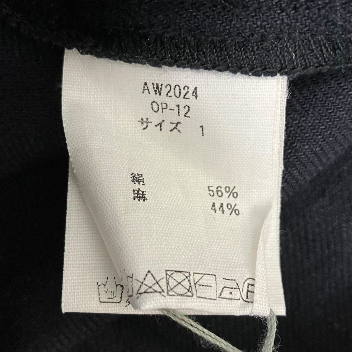 綾織絹麻ワンピース