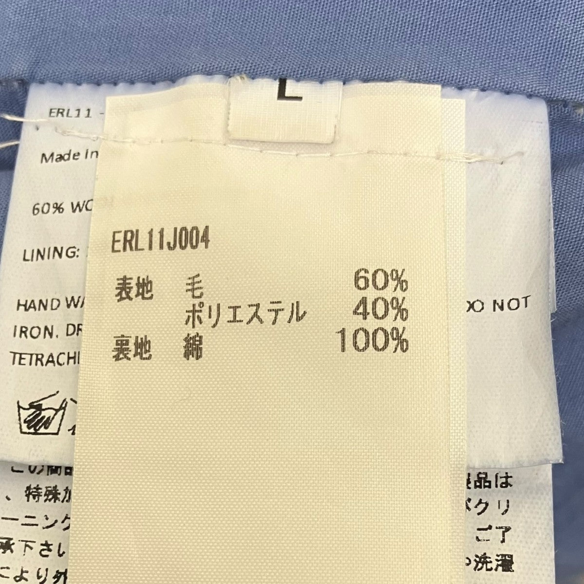 ERL 25AW UNISEX VARSITY JACKET WOVEN フリースジャケット 古着・中古-7枚目のアイテム画像