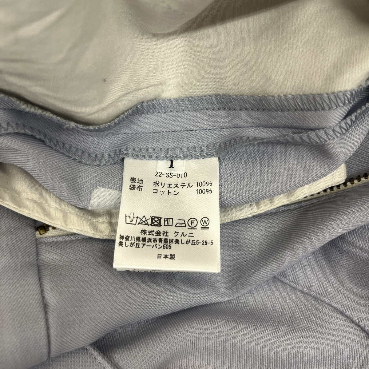 パンツ クルニ 22SS 22ｰSSｰ010 ﾍﾞｰｼﾞｭ ｼﾙｷｰﾂｲﾙ ﾘﾗｯｸｽｼｮｰﾄﾊﾟﾝﾂ 1