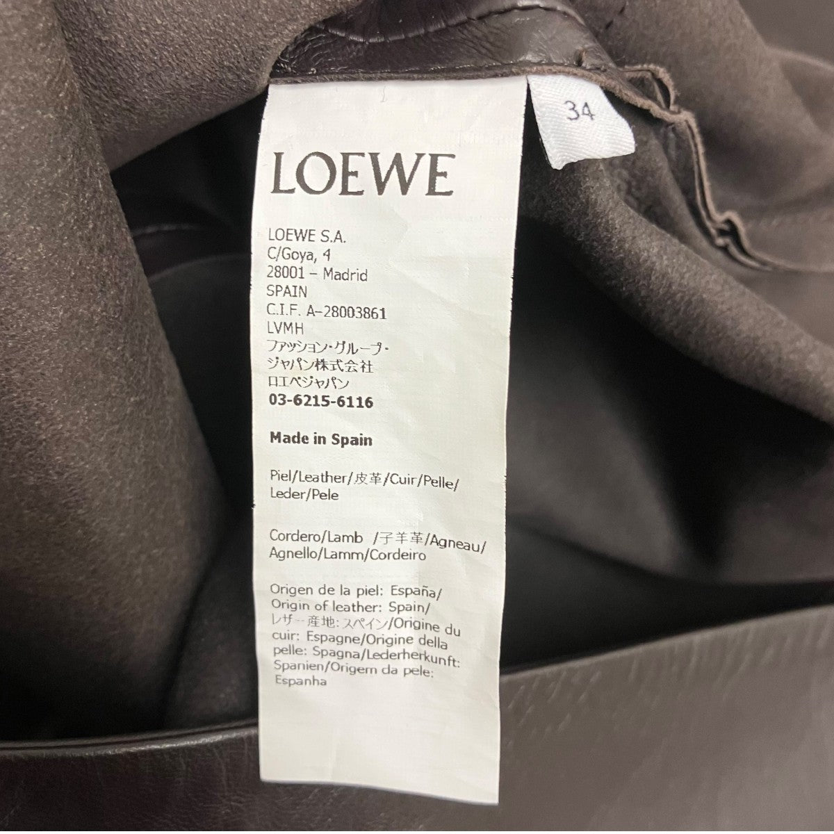 LOEWE Back to front shirt in nappa lambskin ラムスキンシャツ 古着・中古-6枚目のアイテム画像