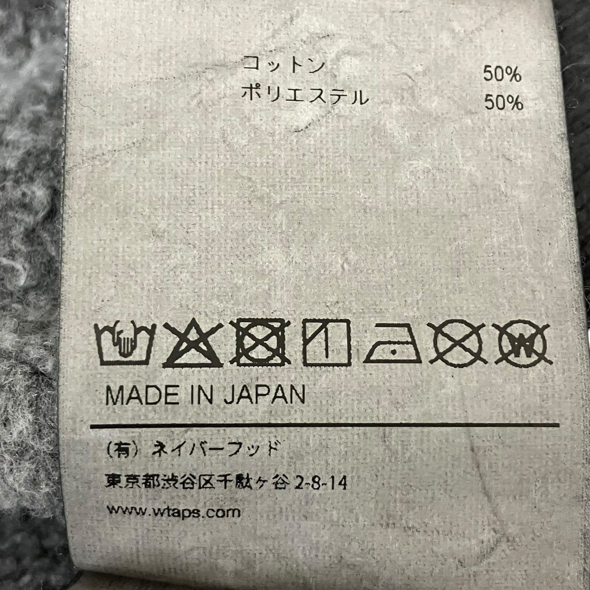 クルーネックスウェット