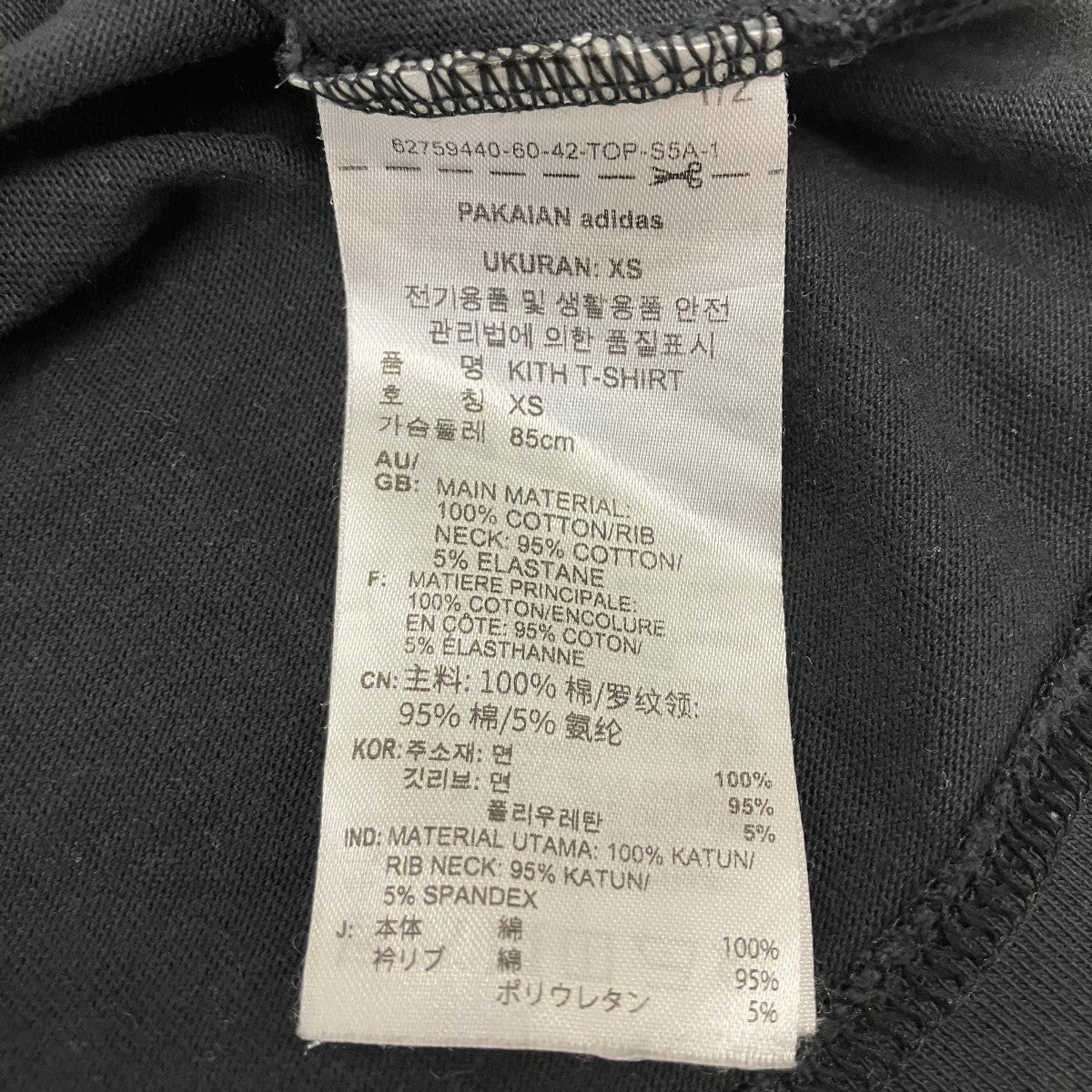 adidas×KITH 半袖Tシャツ 古着・中古-6枚目のアイテム画像