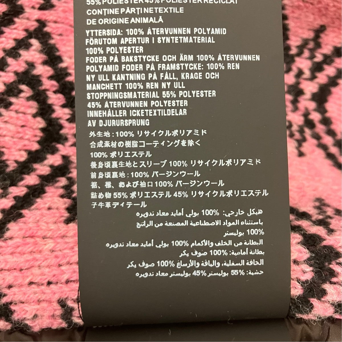 PRADA ポーチ付きナイロンボンバーブルゾン 古着・中古-9枚目のアイテム画像