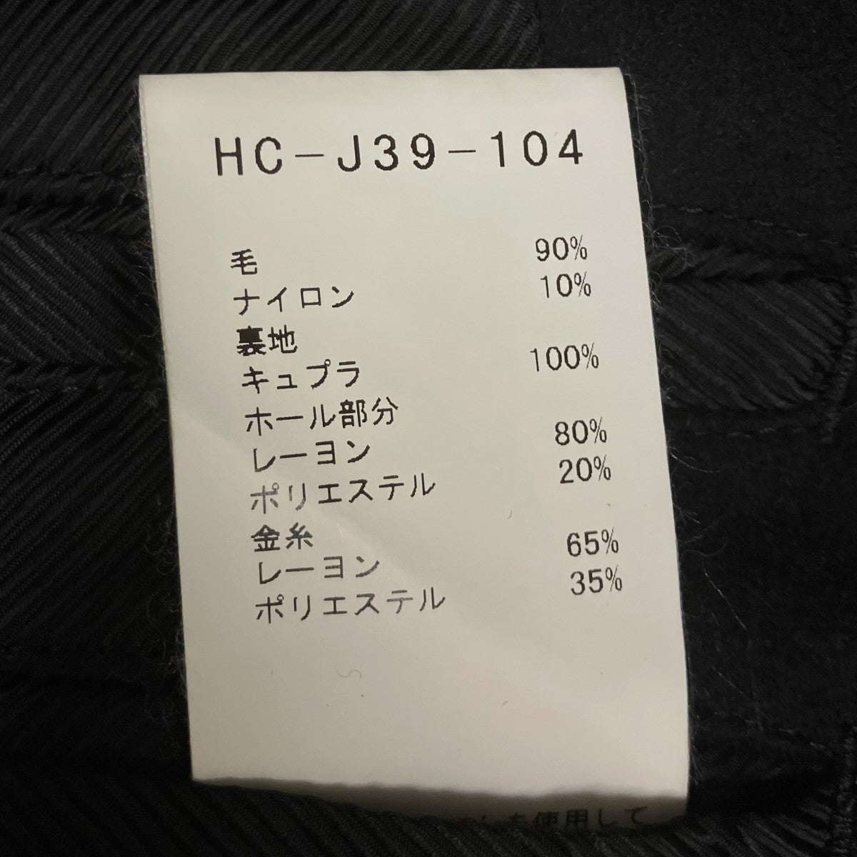 19AW 金ボタンコート変形衿釦金ホールJ