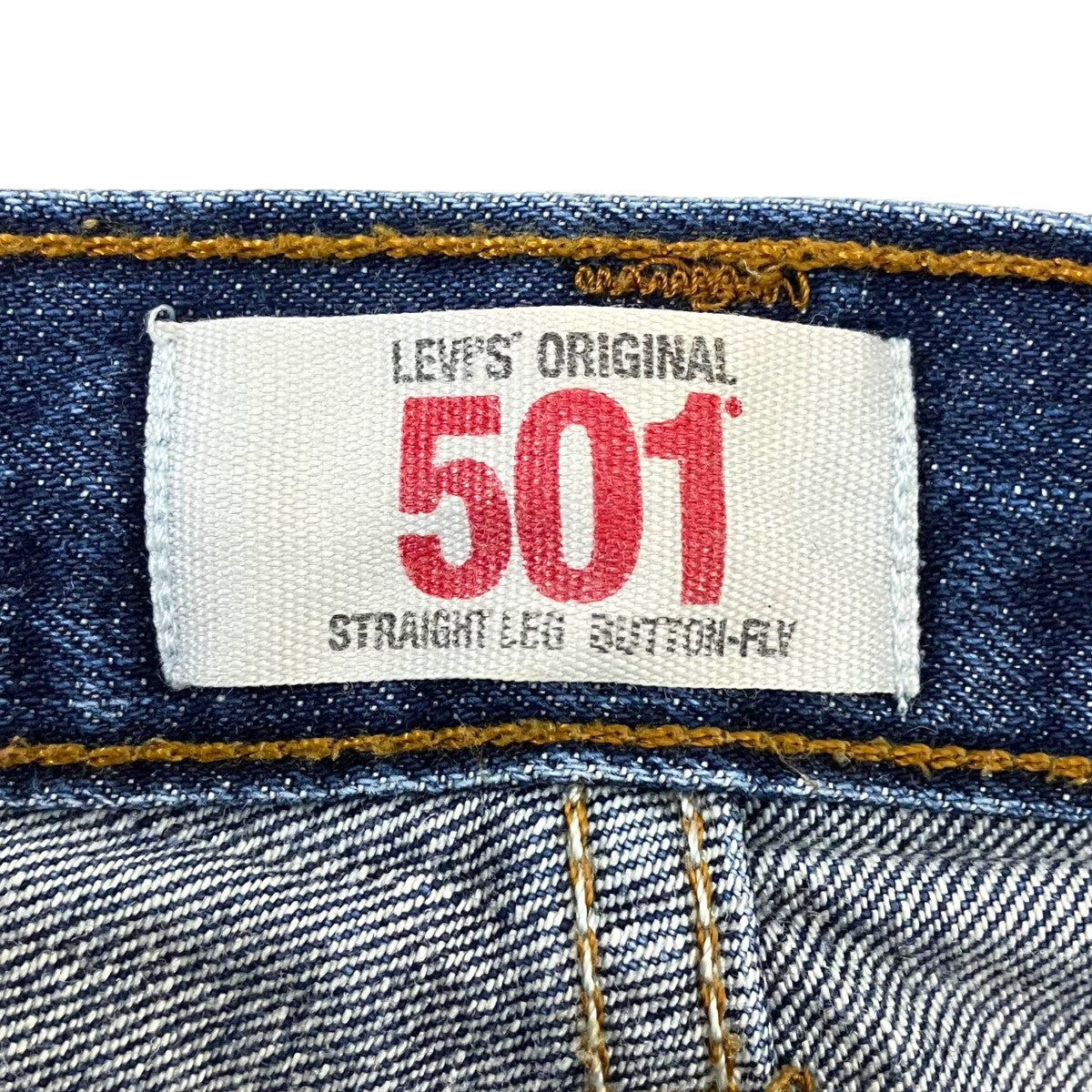 BLESS 「Over Jogging Jeans」スウェットパンツ 古着・中古-4枚目のアイテム画像