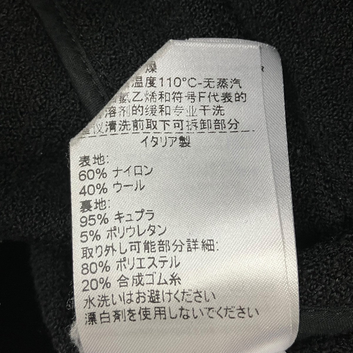 BOTTEGA VENETA ロングコート 古着・中古-7枚目のアイテム画像