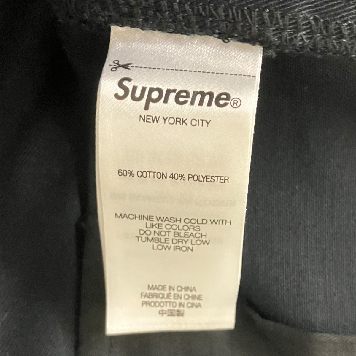 Supreme(シュプリーム) 23FW Work Pantワークパンツ ブラック サイズ