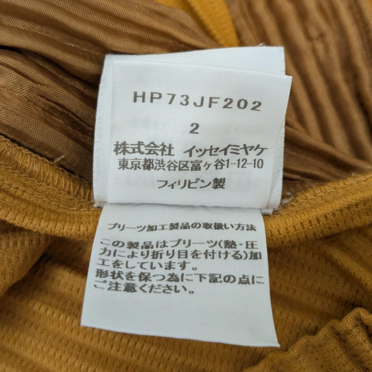 七分丈プリーツパンツ
