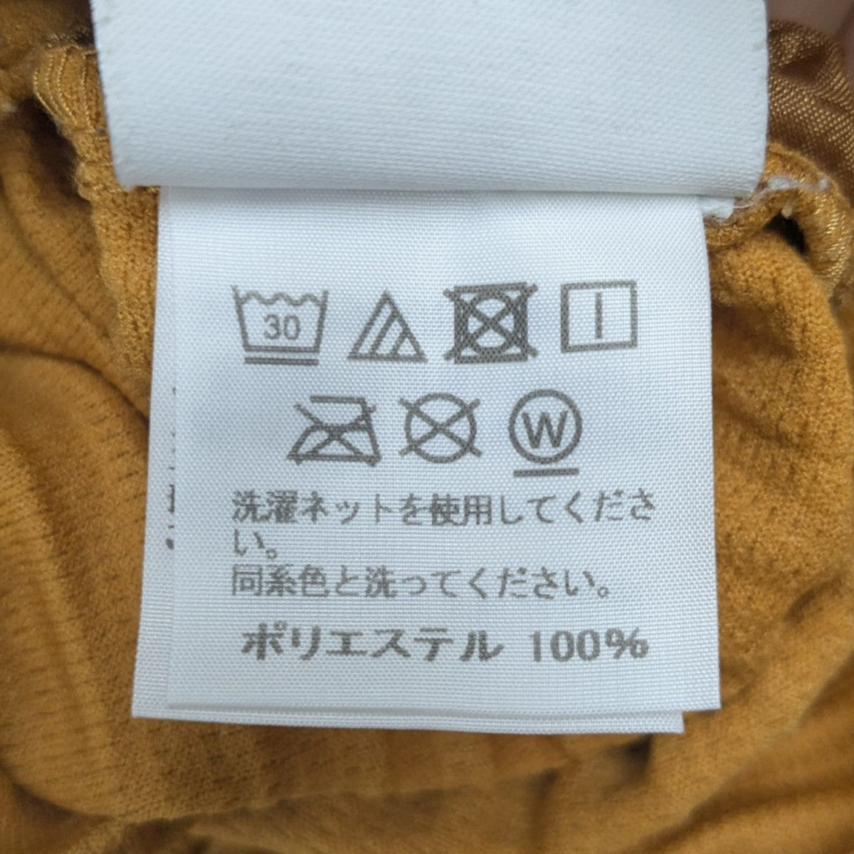 七分丈プリーツパンツ