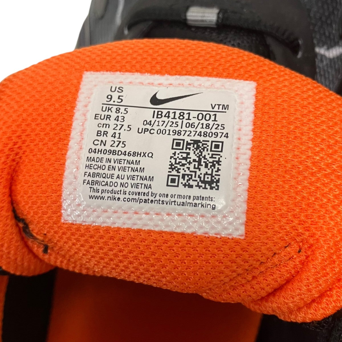 Nike Air Max Dn8 ローカットスニーカ