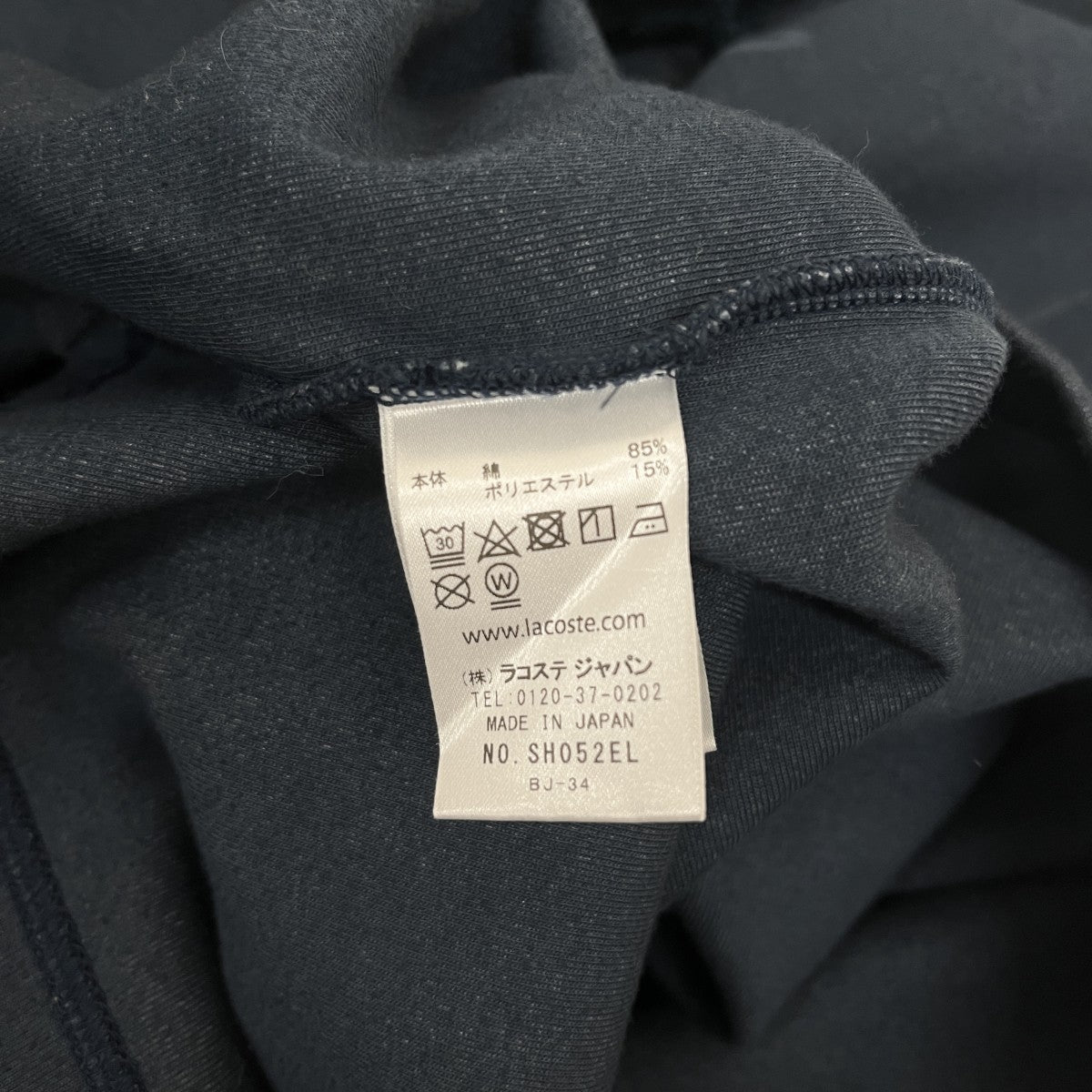 LACOSTE サンドブラストクロックスウェットパーカSH052EL 古着・中古-6枚目のアイテム画像