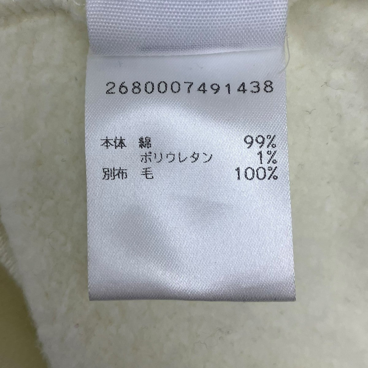 スウェット