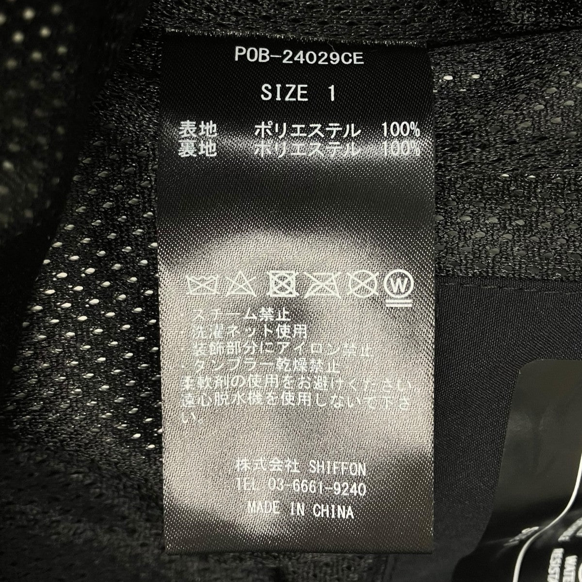 CLESSTE +phenix ゴアテックス ミリタリーカーゴパンツ 古着・中古-7枚目のアイテム画像