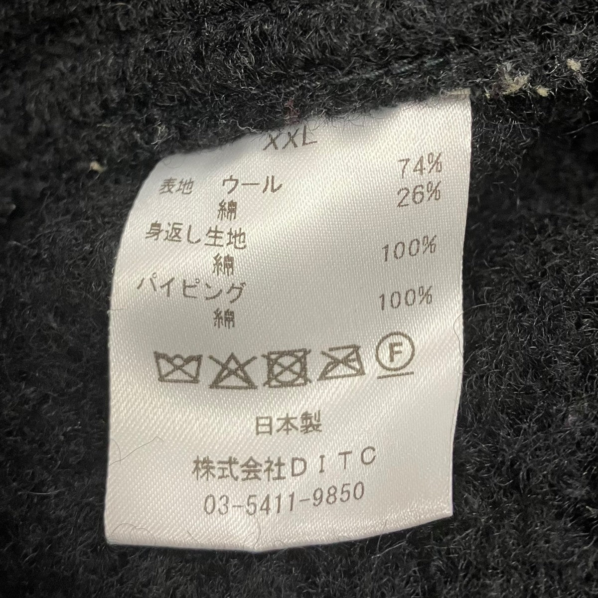 25AW B CLOTH VEST AGED ベスト