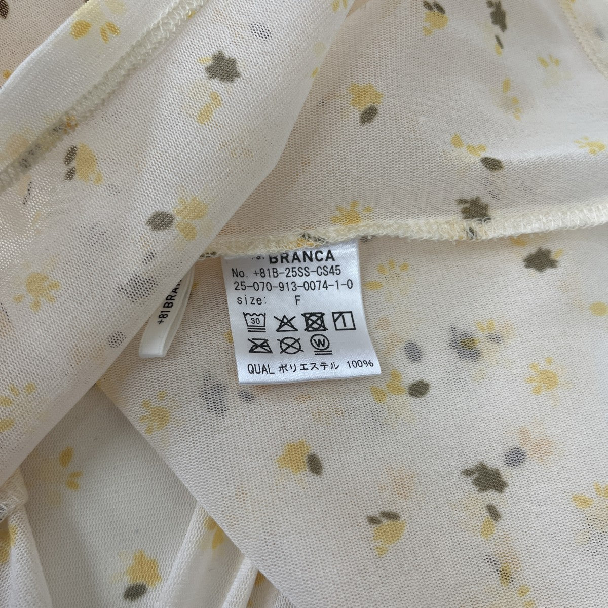 SLOBE別注チュールトップス25-070-913-0074-1-0