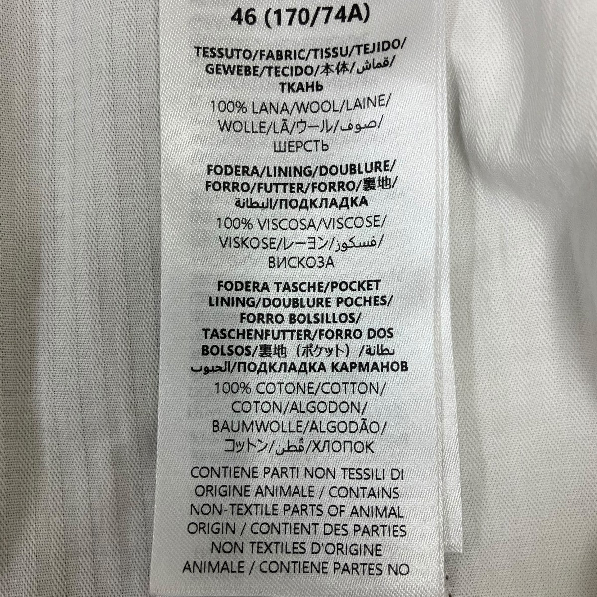 GUCCI 25AW チェックパンツ 古着・中古-8枚目のアイテム画像