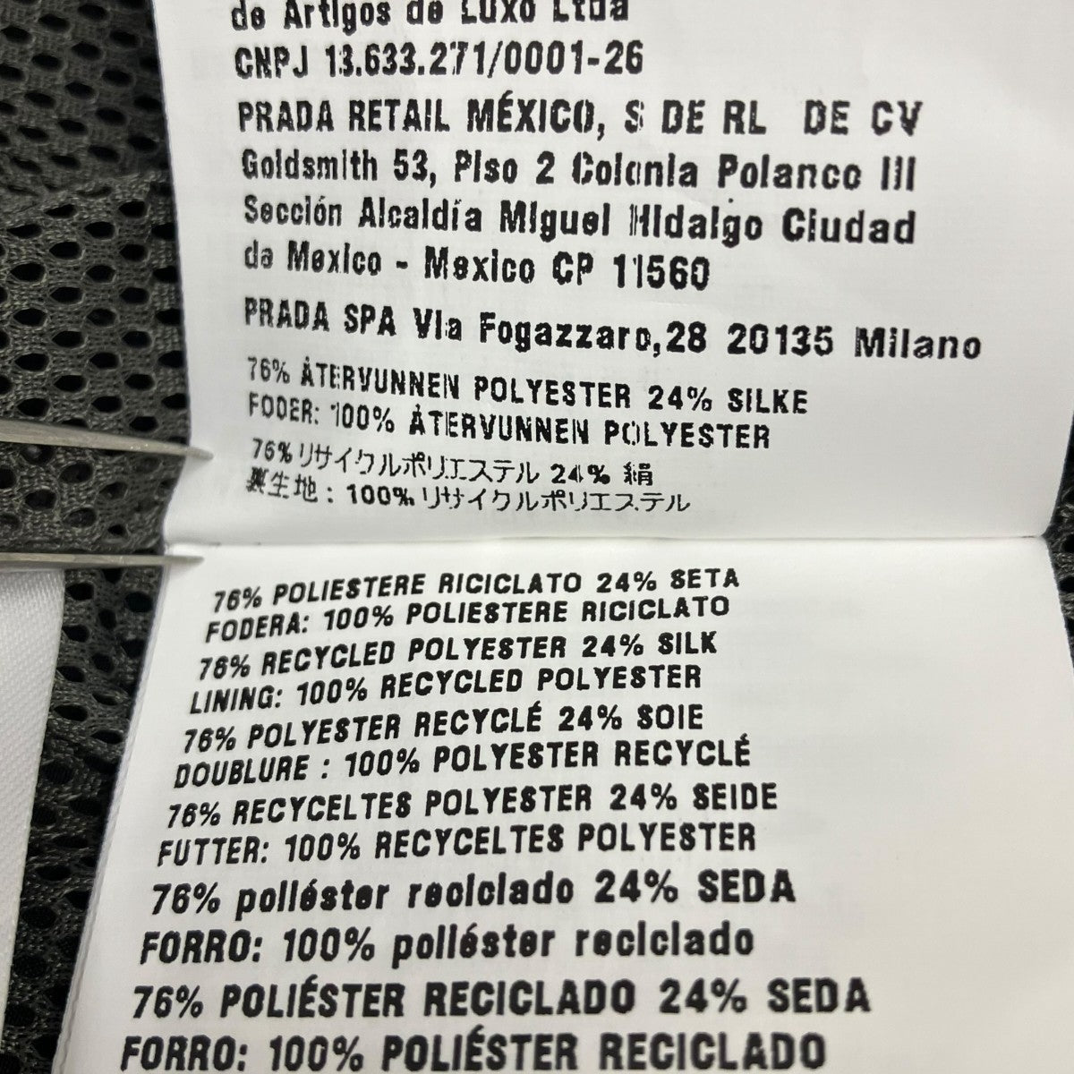 MIU MIU テクニカルシルク ジップブルゾンジャケットジップパーカー 古着・中古-9枚目のアイテム画像