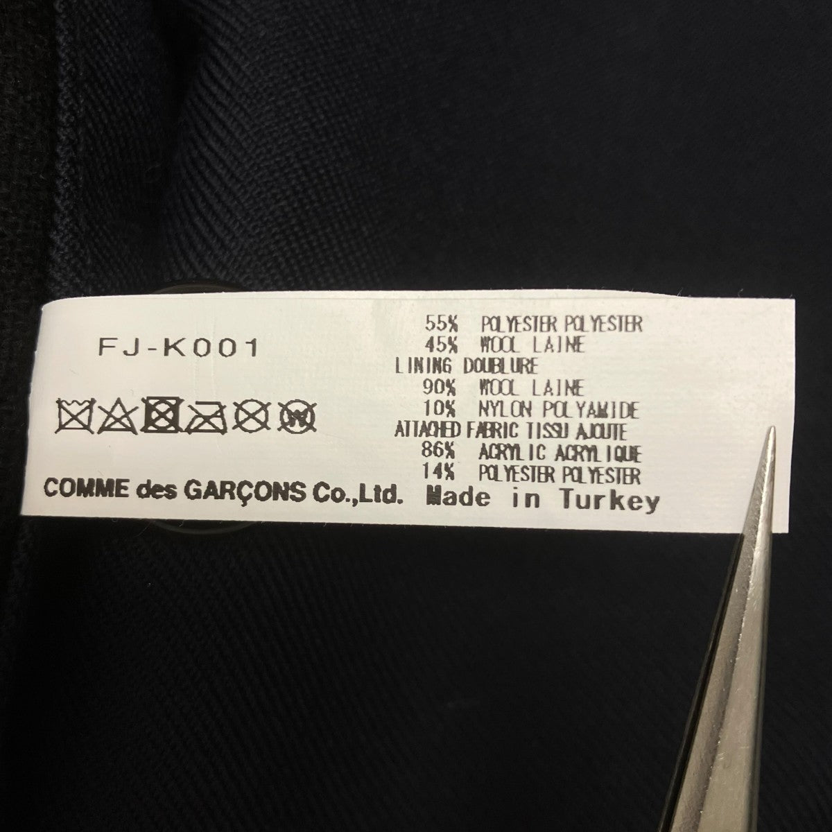 COMME des GARCONS SHIRT ファーフード 古着・中古-6枚目のアイテム画像