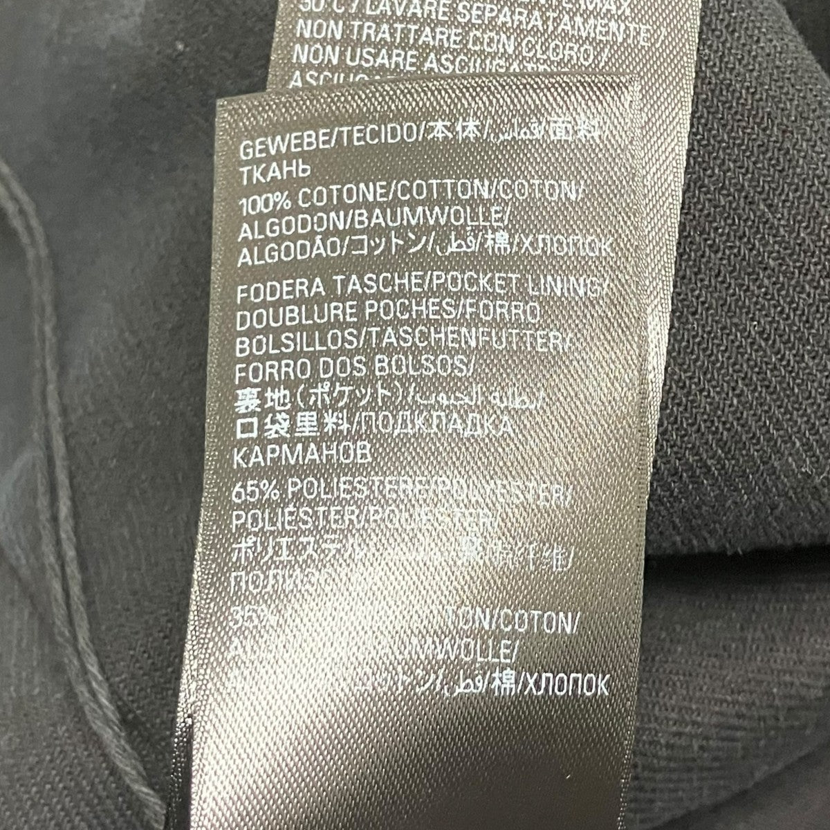 BALENCIAGA デニムパンツ 古着・中古-9枚目のアイテム画像