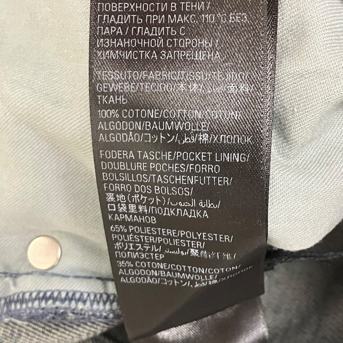BALENCIAGA DOUBLE FRONT WIDE LEG JEANS クワトロレッグデニムパンツ 古着・中古-9枚目のアイテム画像