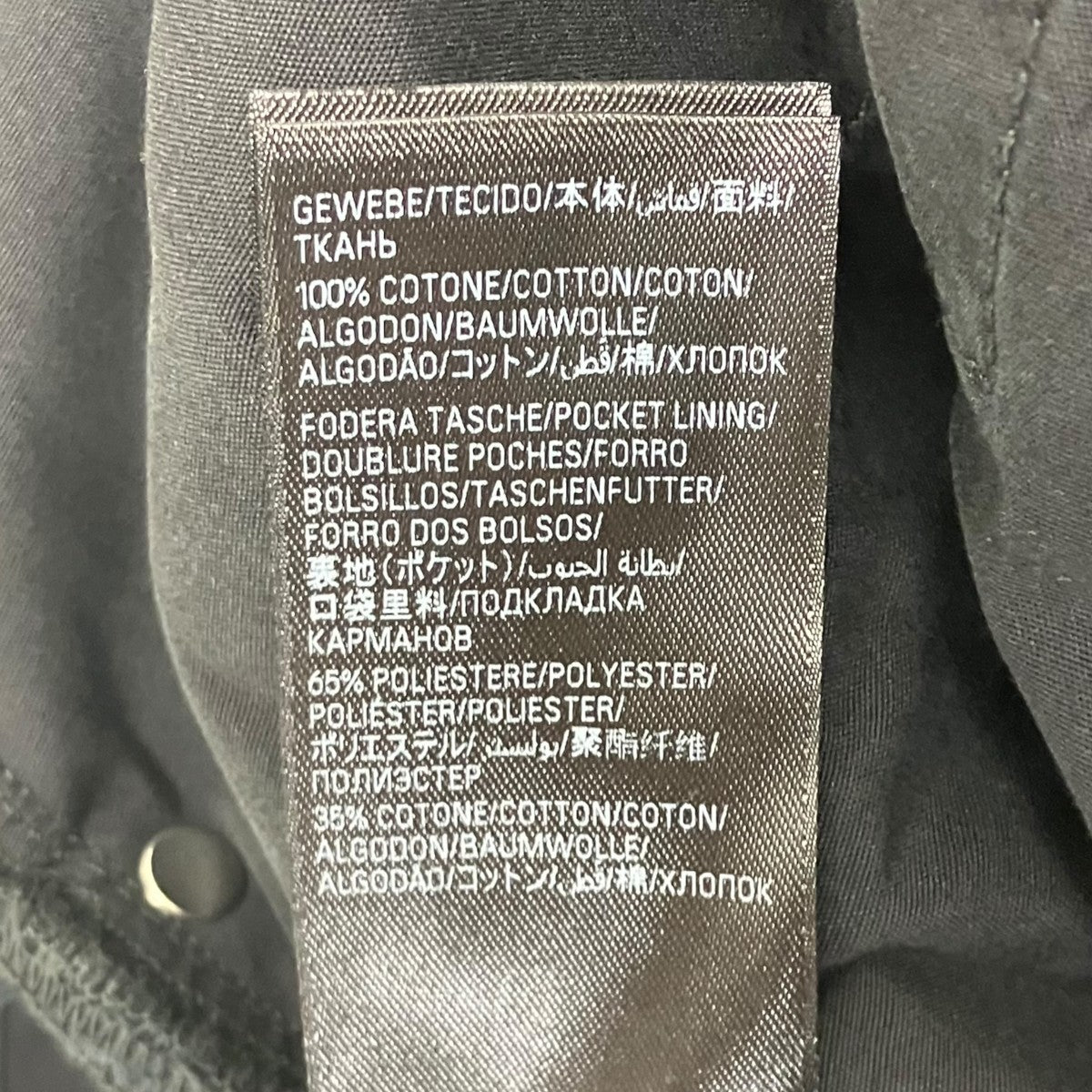BALENCIAGA DOUBLE FRONT WIDE LEG JEANS クアトロレッグデニムパンツ 古着・中古-9枚目のアイテム画像