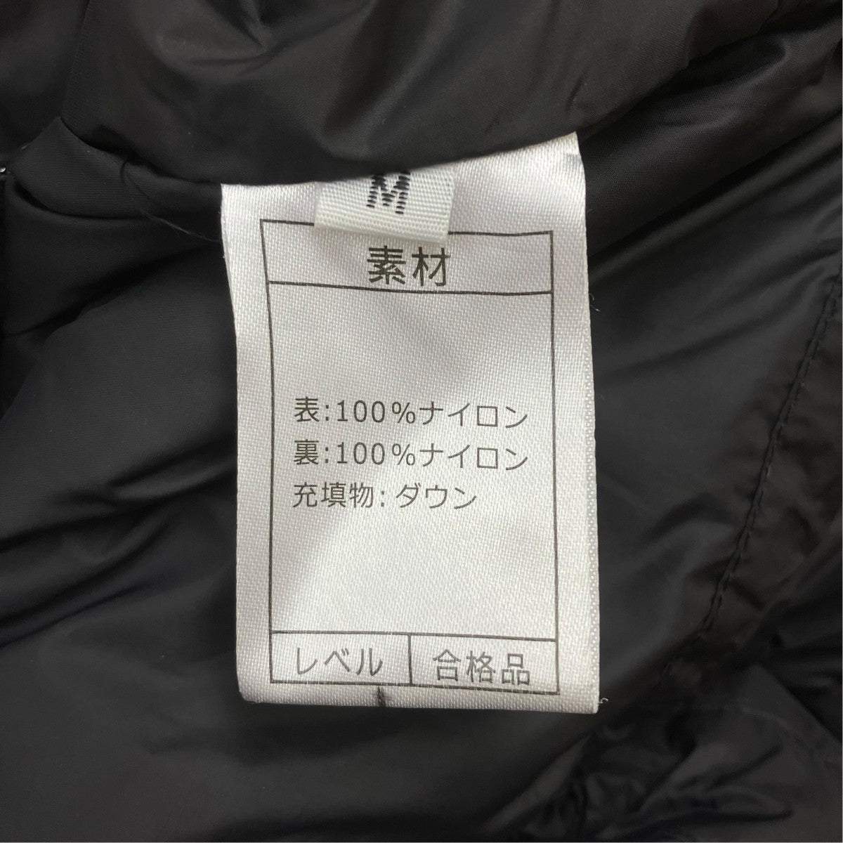 BLUETOWN TOKYO ダウンジャケット 古着・中古-6枚目のアイテム画像