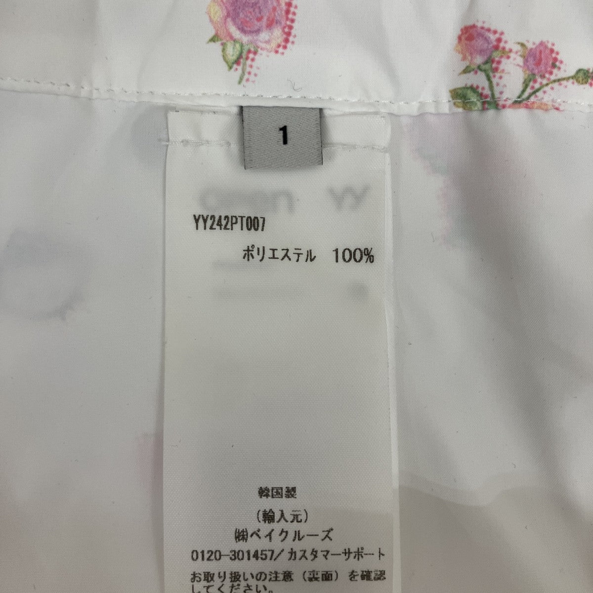 イージーパンツYY242PT007