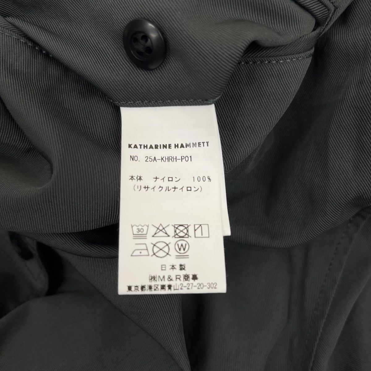 KATHARINE HAMNETT×Ron Herman イージーカーゴパンツ25A-KHRH-P01 古着・中古-6枚目のアイテム画像