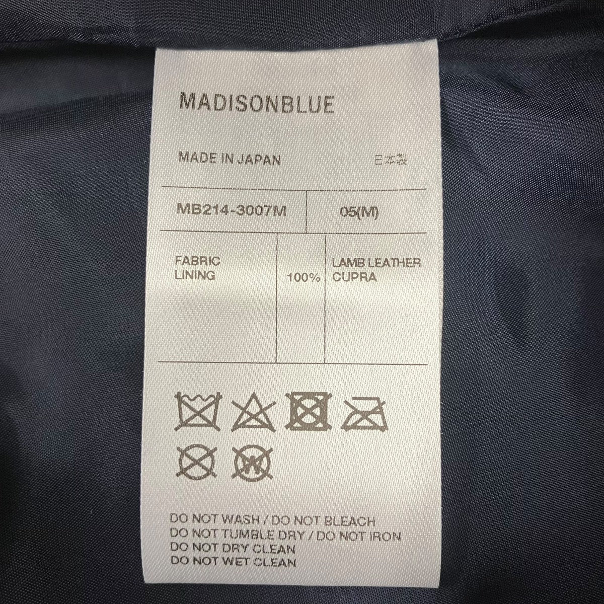 MADISON BLUE レザーハーフパンツ 古着・中古-8枚目のアイテム画像