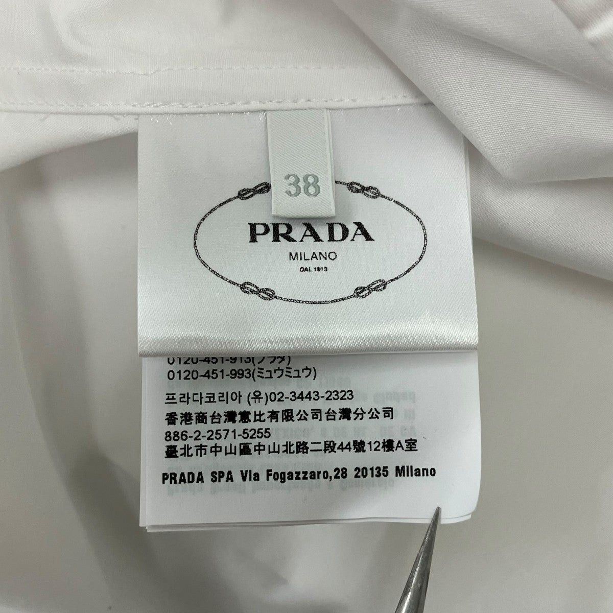 PRADA 長袖シャツ 古着・中古-6枚目のアイテム画像