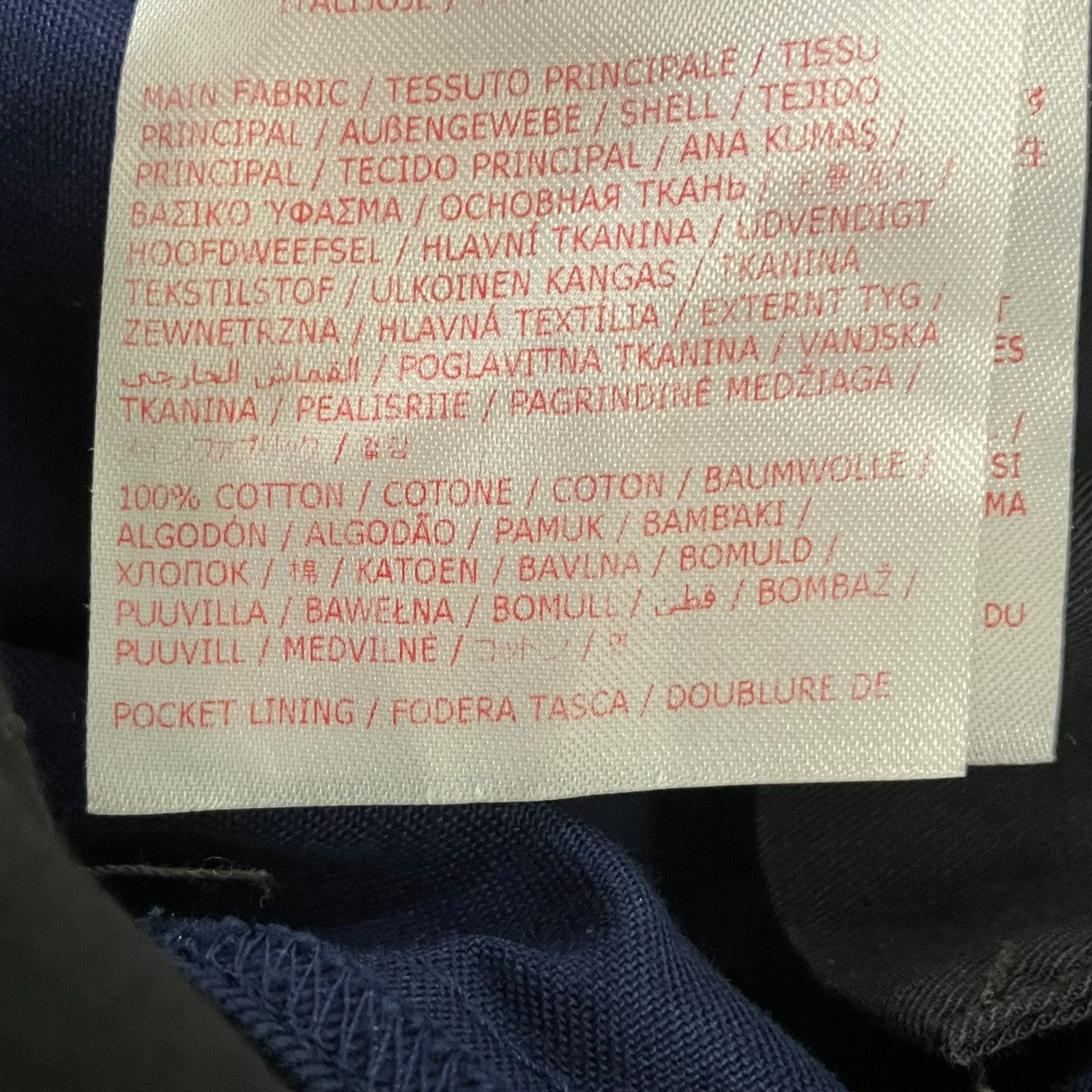 MARNI チノパン 古着・中古-8枚目のアイテム画像