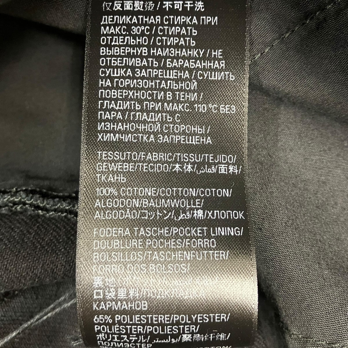 BALENCIAGA ソフトレフトハンド ワイドカーゴデニムパンツ 古着・中古-10枚目のアイテム画像