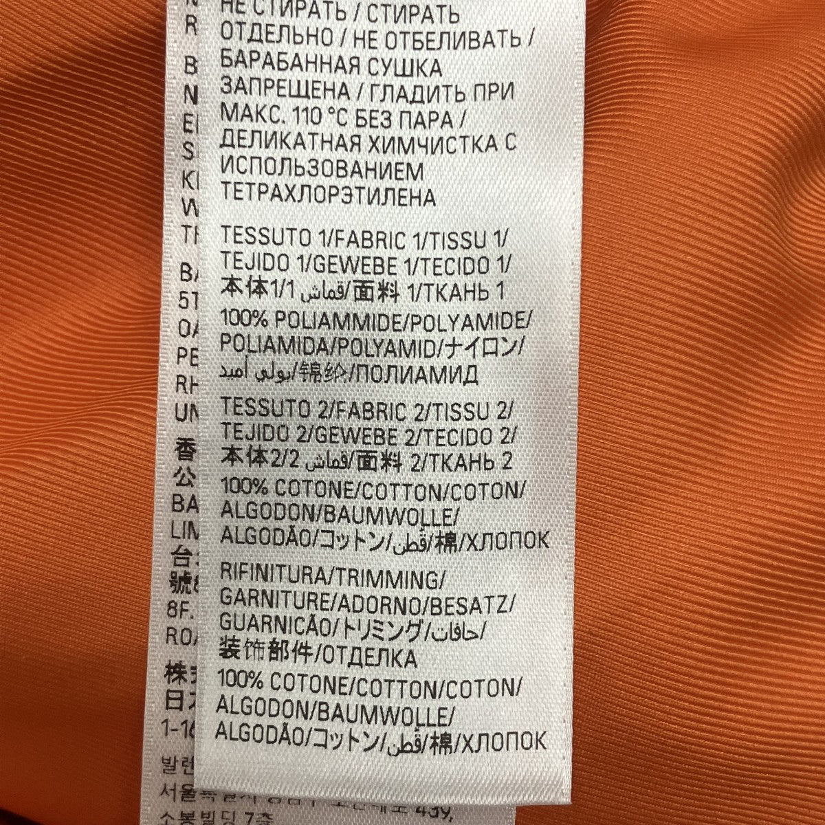オーバーサイズ ボンバージャケット