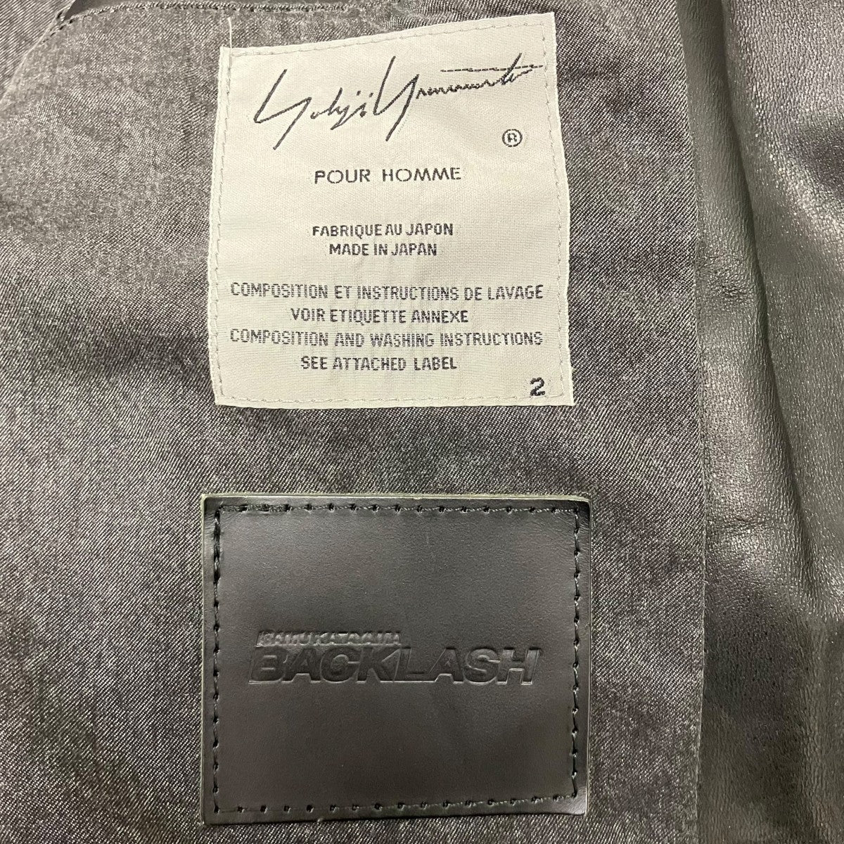 Yohji Yamamoto pour homme×BACKLASH レザージャケット 古着・中古-9枚目のアイテム画像