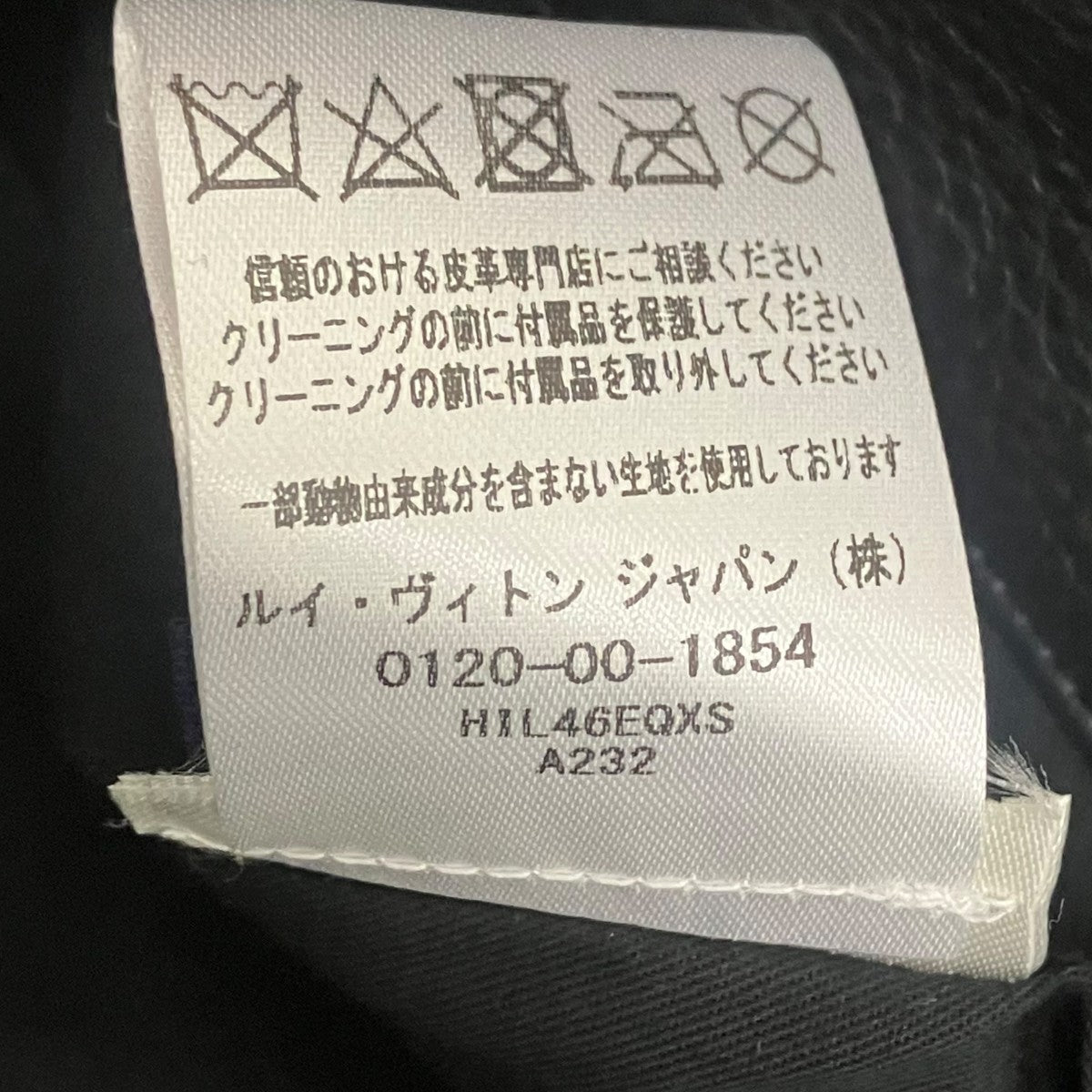 LOUIS VUITTON Monogram Embossed Utility Jacketモノグラムエンボスユーティリティレザー ジャケットHIL46EQXS 古着・中古-10枚目のアイテム画像