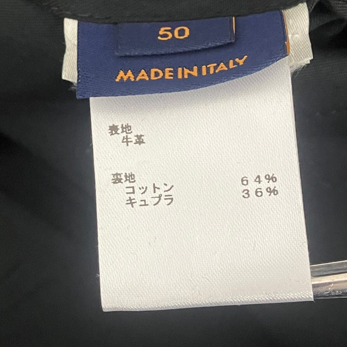 LOUIS VUITTON Monogram Embossed Utility Jacketモノグラムエンボスユーティリティレザー ジャケットHIL46EQXS 古着・中古-9枚目のアイテム画像