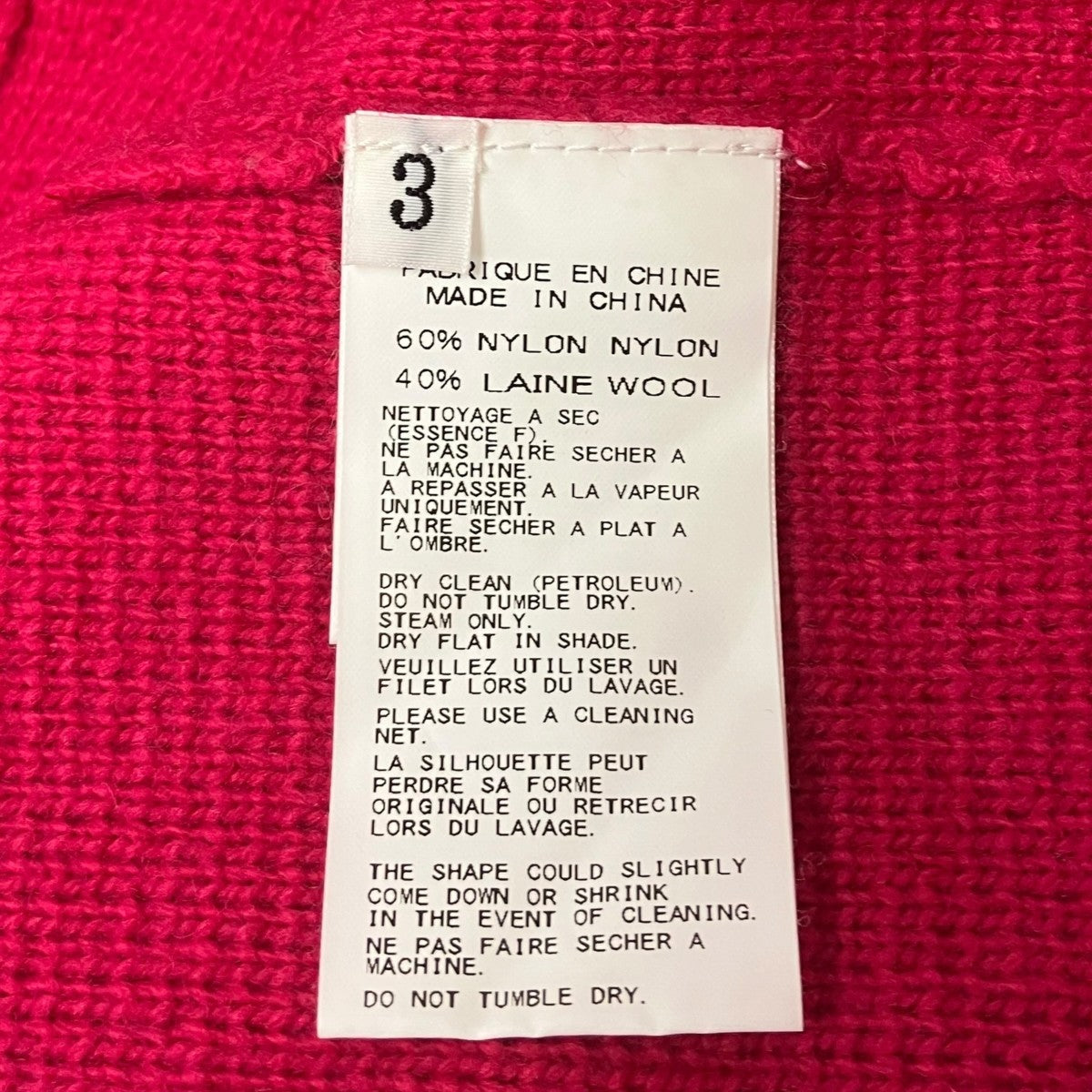 Yohji Yamamoto pour homme ニットカーディガン 古着・中古-6枚目のアイテム画像