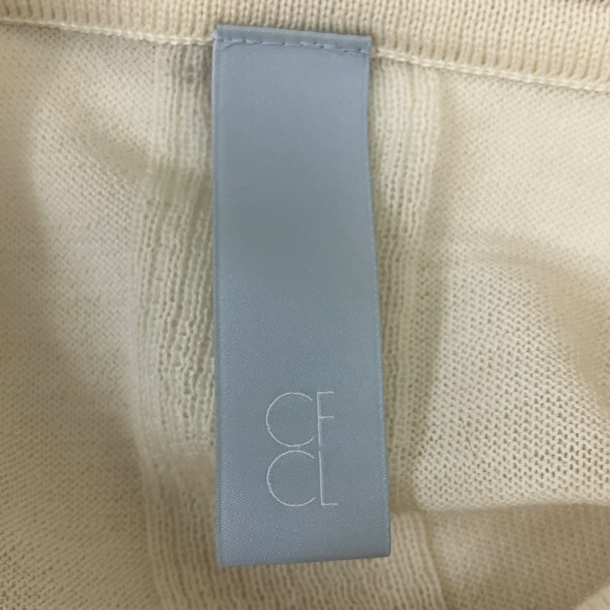 CFCL ウールハイゲージ カーディガン 古着・中古-5枚目のアイテム画像