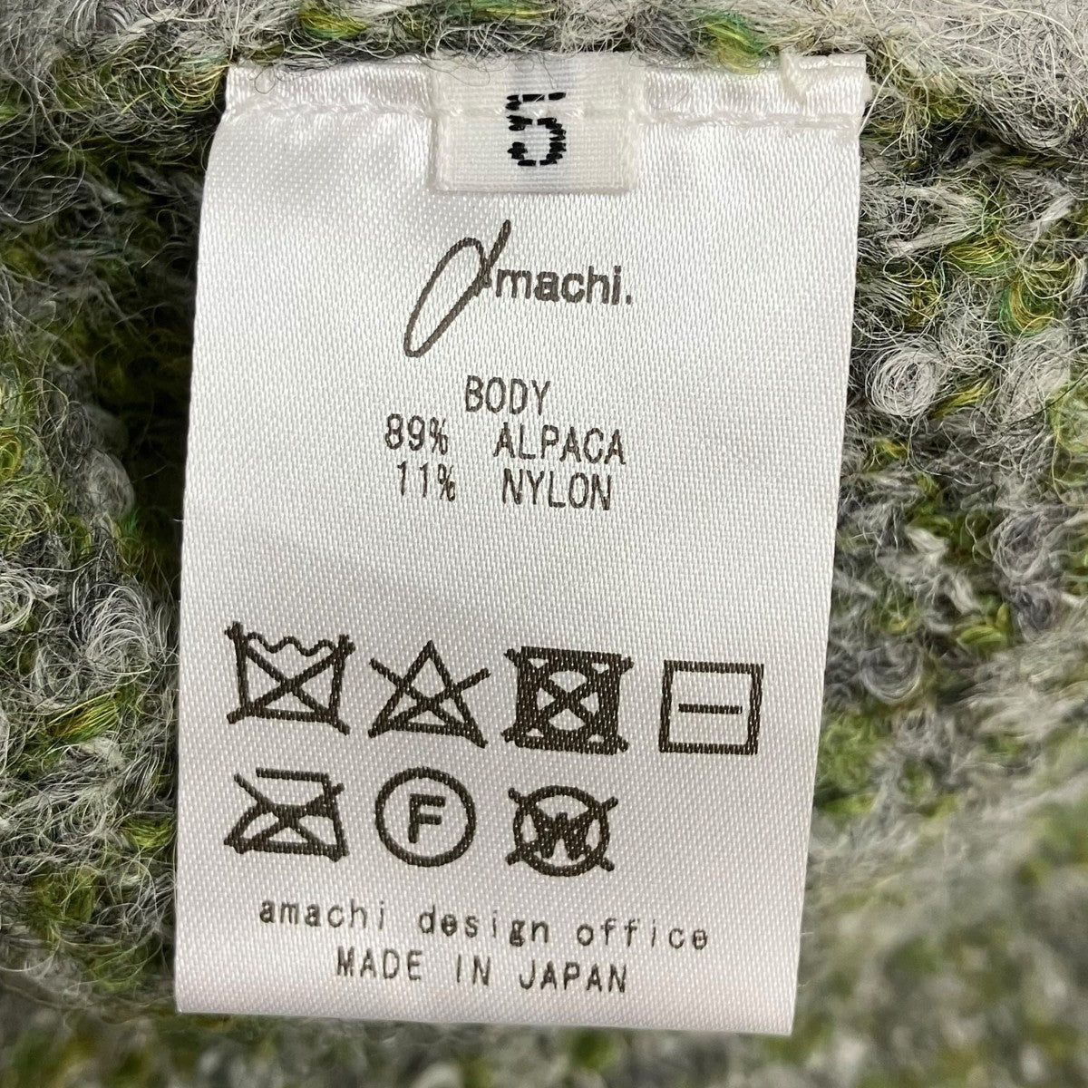 amachi． Altitude．1520 Cardiganアルパカ混カーディガン 古着・中古-6枚目のアイテム画像