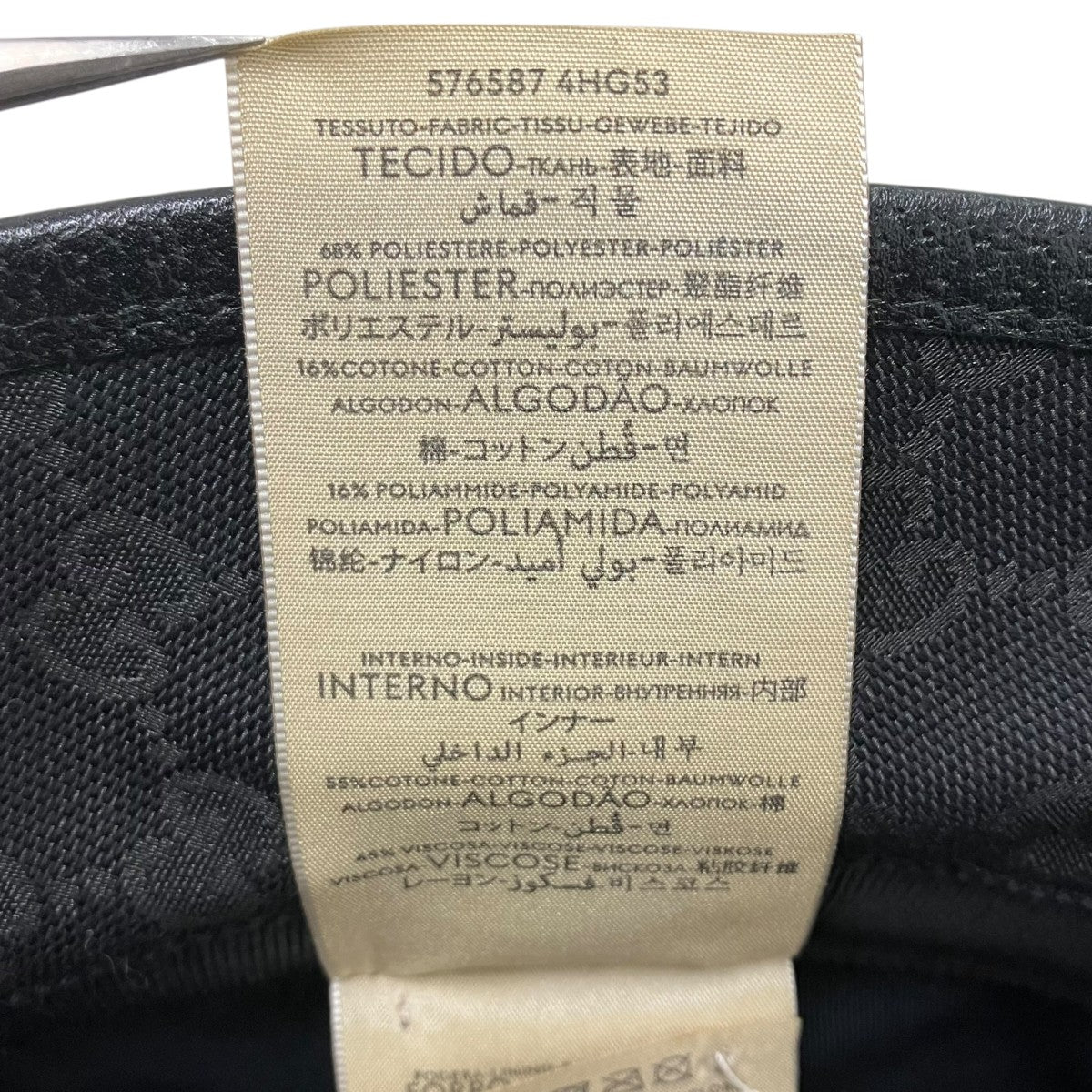 GUCCI GGキャンバス バケットハット 古着・中古-8枚目のアイテム画像
