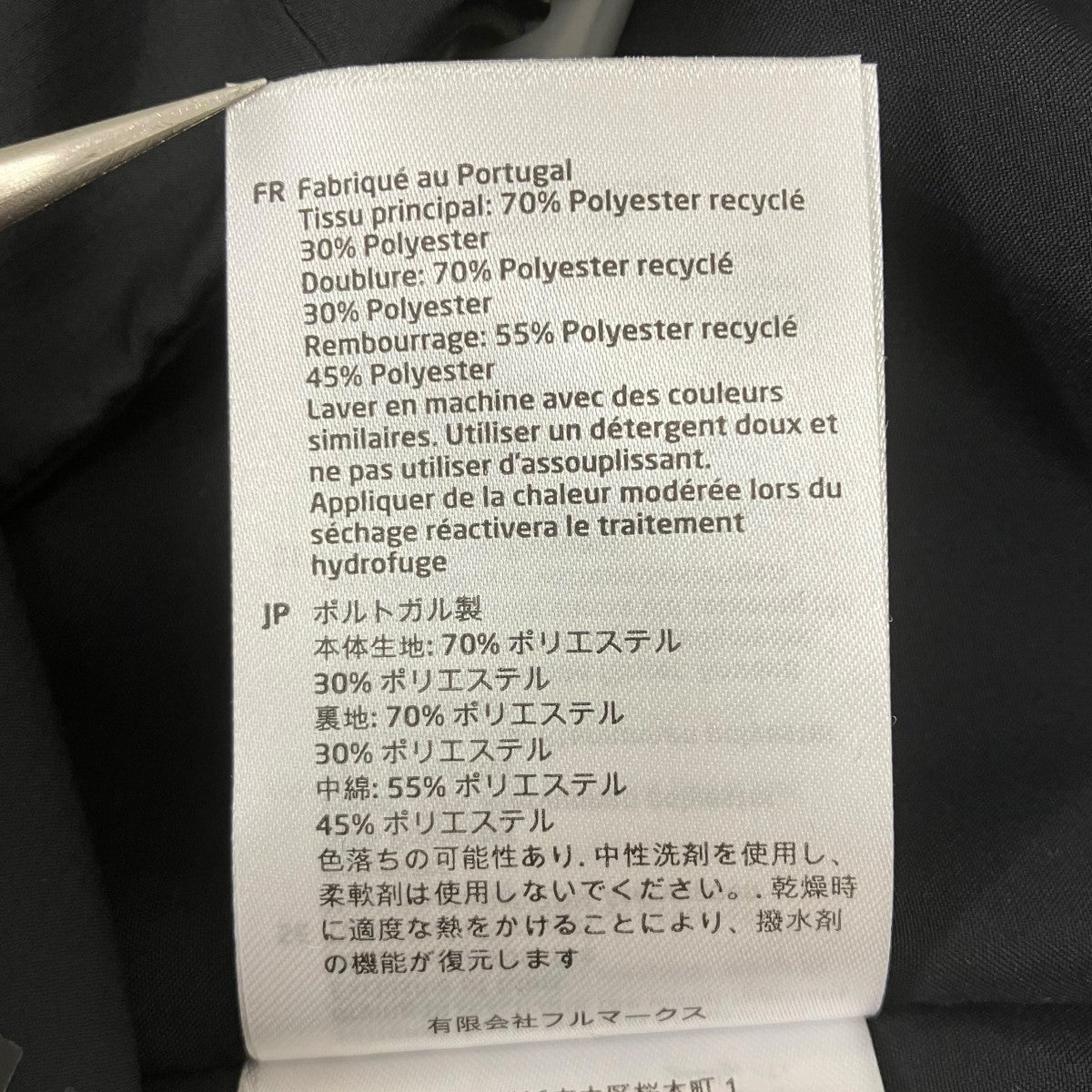 HOUDINI リサイクルナイロン アクティブ レイン パーカ- 古着・中古-6枚目のアイテム画像