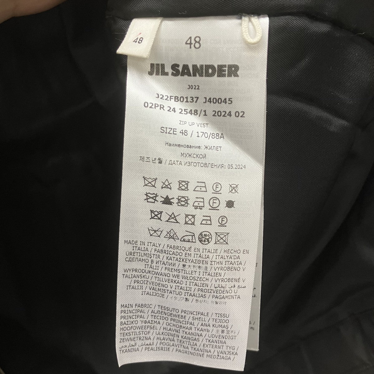 JIL SANDER 24AWZIP UP VESTウールジップベスト 古着・中古-5枚目のアイテム画像