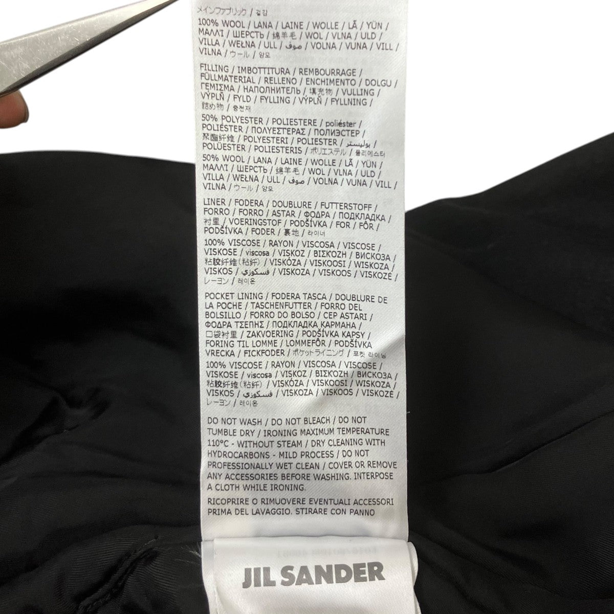 JIL SANDER 24AWZIP UP VESTウールジップベスト 古着・中古-6枚目のアイテム画像